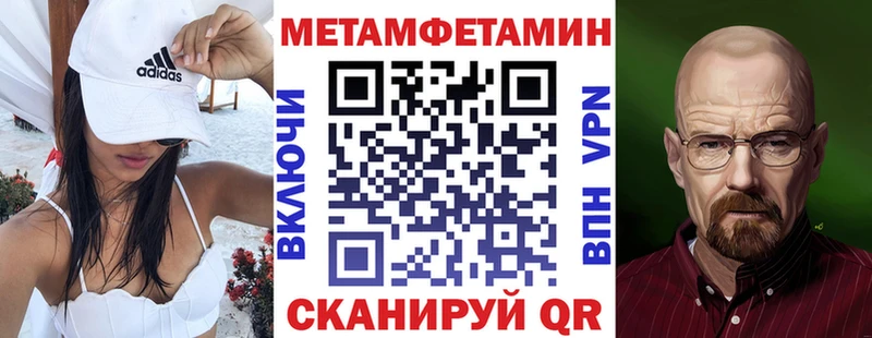 АМФ VHQ  где найти наркотики  Меленки 