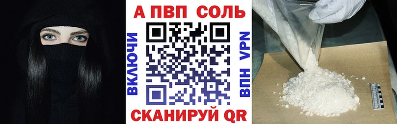 А ПВП Соль  Меленки 