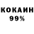 КЕТАМИН VHQ Trajan Trevino