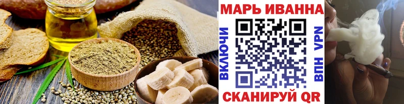 это Telegram  Меленки  Canna-Cookies марихуана 