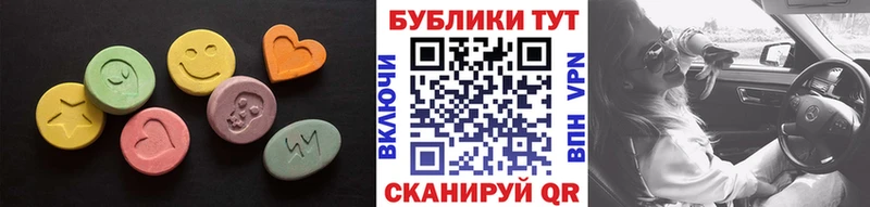 ЭКСТАЗИ Punisher  Меленки 