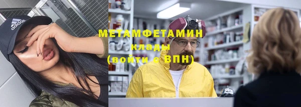 MDMA Premium VHQ Магас