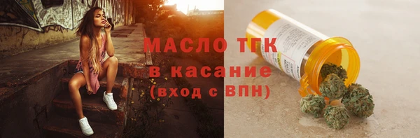 мдма Майский