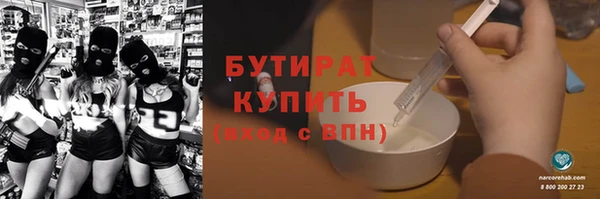 экстази Магадан
