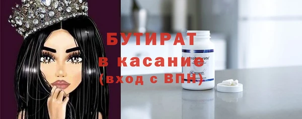 мдма Майский