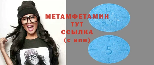 MDMA Premium VHQ Магас
