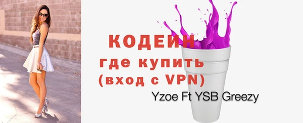 экстази Магадан