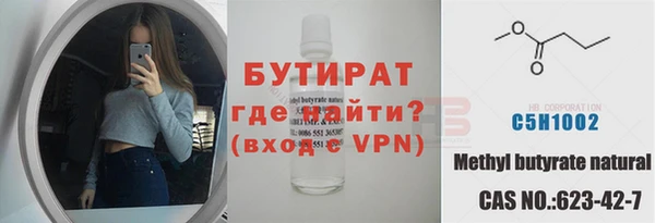 MDMA Premium VHQ Магас