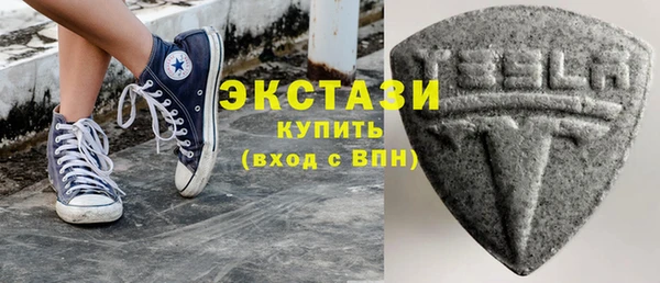 экстази Магадан