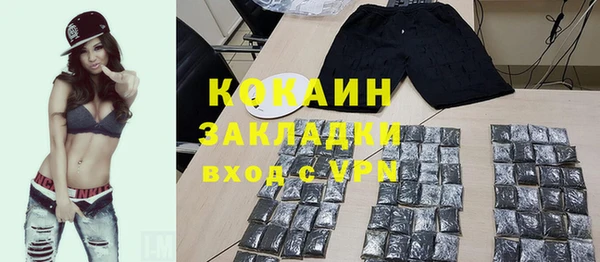 экстази Магадан