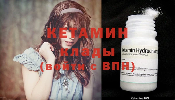 экстази Магадан