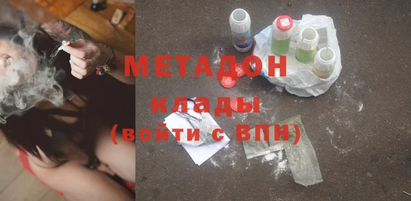 MDMA Premium VHQ Магас