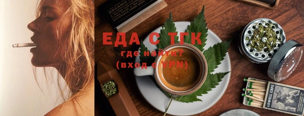 экстази Магадан