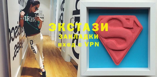экстази Магадан