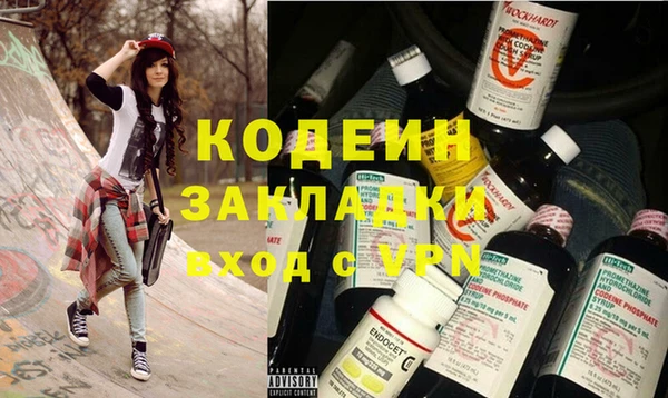 ГАЛЛЮЦИНОГЕННЫЕ ГРИБЫ Лиски