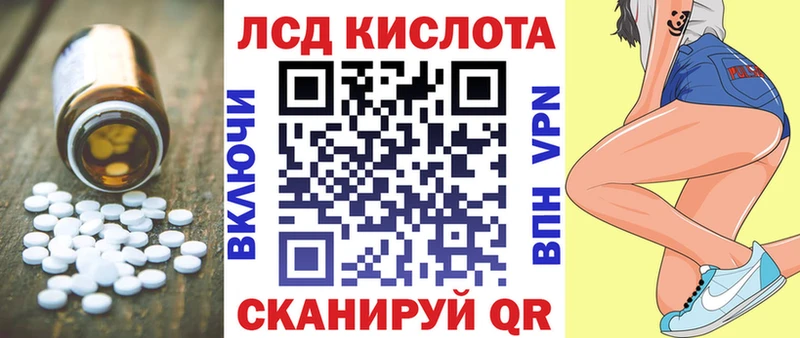 Лсд 25 экстази кислота  ОМГ ОМГ зеркало  Меленки  где купить наркоту 