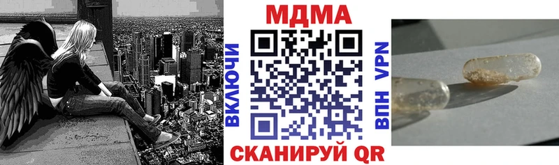 MDMA Molly  купить  цена  Меленки 