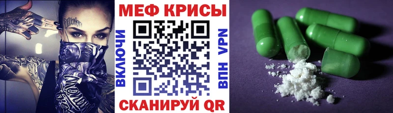 МЯУ-МЯУ мука  shop официальный сайт  Меленки 