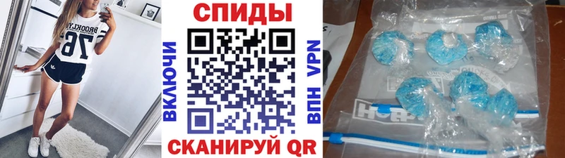 МЕТАМФЕТАМИН пудра Меленки